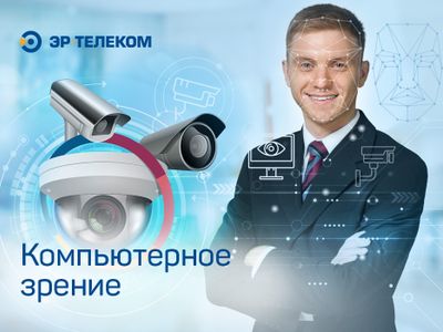 В Перми запустили систему распознавания лиц для предотвращения краж в магазинах