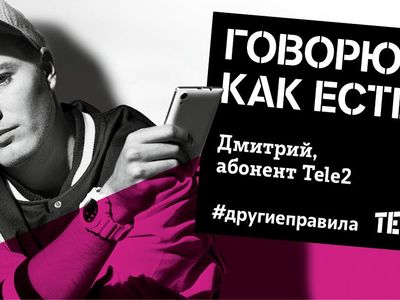 Tele2 обновляет интернет-опции