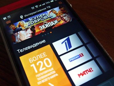 Что хочу, то и смотрю: пользовательский тест интерактивных сервисов ТВ