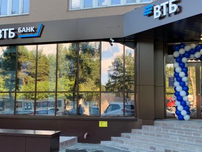 Онлайн и цифровизация: в Челябинске открылся офис банка ВТБ нового формата