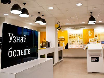 Абоненты «Билайна» жалуются на сбои при отправке и получении SMS