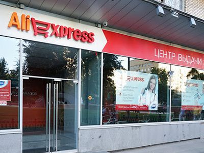 AliExpress Россия анонсировала расширение численности службы клиентской поддержки в два раза