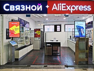 «Связной» и AliExpress открыли совместные пункты выдачи интернет-покупок