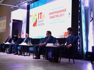 Челябинск собрал экспертов по кибербезопасности и ИТ