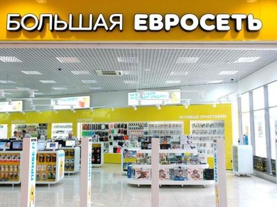 «Мегафон» станет единоличным владельцем «Евросети»