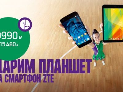 Школьные годы мобильные – смартфон стал помощником в учебе