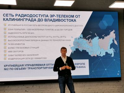 «ЭР-Телеком» усиливает присутствие в Москве: оператор покупает местных провайдеров