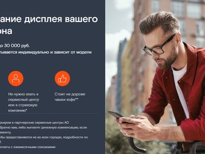«АльфаСтрахование» и «Ростелеком» запустили продажи страхования экранов на смартфонах