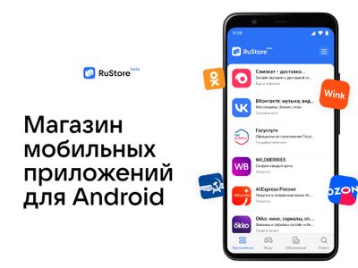 Тысяча приложений и миллион скачиваний: магазин приложений RuStore впервые раскрыл статистику