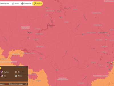 На Яндекс.Погоде появилась карта пыльцы для аллергиков
