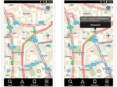 «Яндекс.Навигатор» начал отображать свободные места для парковок